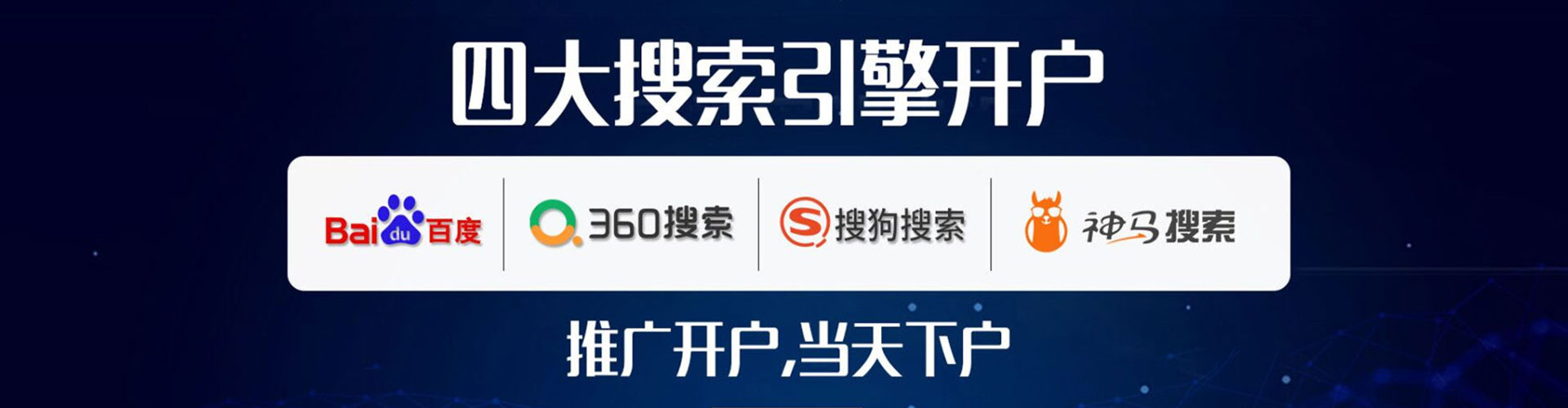 霍林郭勒sem竞价员