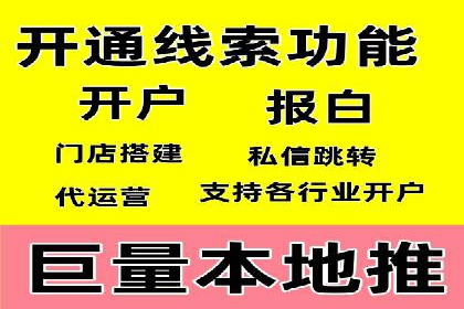 SEM竞价优化技巧：案例解析提升广告投放效果
